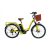 E-MOB26 Elektromos Kerékpár - Sárga
